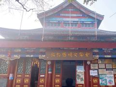 -古陶文明博物馆