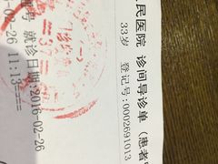 -成都市第一人民医院(南区)