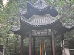 -云龙山