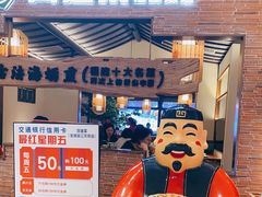 -闽上鲜·福建菜(龙湖滨江天街店)