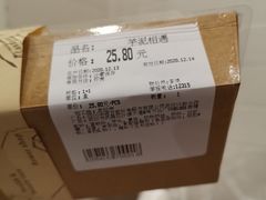-Ole'超市(汉街万达店)