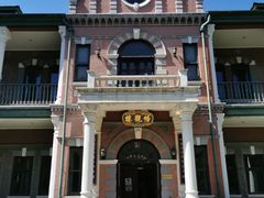 -北京动物园-畅观楼