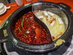 -三牦记·涮烤一体火锅(小河店)