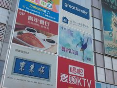 -银泰百货(北京大红门店)
