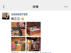 -MIKOMIKO和牛烧肉专门店(南门店)