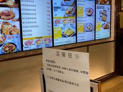 -大家乐(广州天河城六楼店)