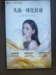 -长沙雅美医疗美容医院