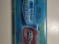 -新达口腔(华东理工大学店)