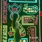 深圳老字号茶餐厅🔥香港新发yyds！