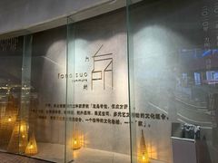 -方所(华润万象城店)