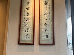 -得意楼蒸菜馆