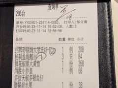 -炳胜品味(深圳万象城店（罗湖）)