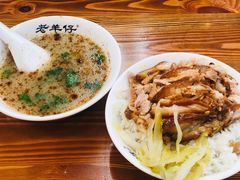 -老羊仔猪脚饭(澄城独一店)