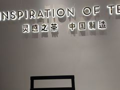 -喜茶(滨江宏岸店)