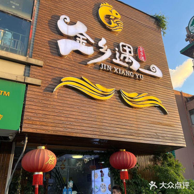 我不喜欢吃无锡菜，但是这家店我吃光盘了[25干饭]