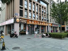 -华府九号海鲜烧烤大排档(龙域店)