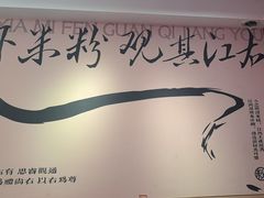 -粉观右江西鲜辣米粉(天地店)