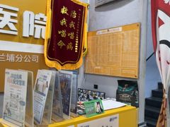 -渲嗳动物医院(异宠·复杂内科转诊中心·玖洲道富华里分院)