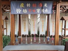 -思念果岭悦温泉