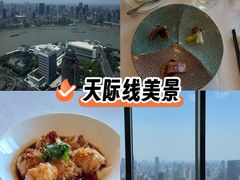 -金轩中餐厅 Jin Xuan(浦东丽思卡尔顿酒店)