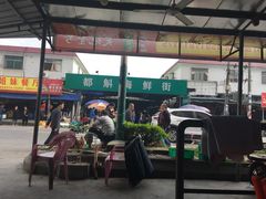-都斛海鲜街