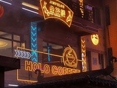 -茯茶镇