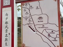 -莆田南少林寺