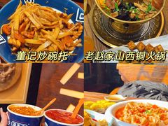 -平遥古城