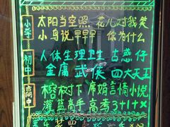 等位区-做了不起的80后