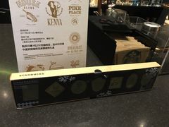-星巴克臻选(苏州久光百货店)