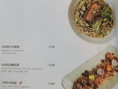 菜单-La Terre乐田(万象城店)