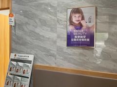 -上海仁爱医院口腔科 · 种植