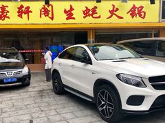 -濠轩阁特色生蚝火锅(水湾路店)