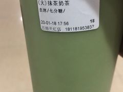 -茉沏(石路天虹店)
