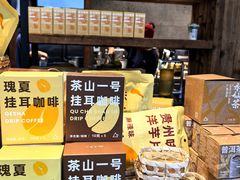 -去茶山(新光里店)