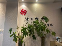 -胡大饭馆(青果路店)