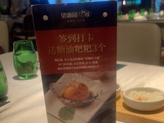 -望湘园·小雅(德基店)