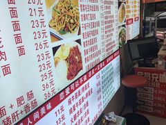 -孟记大碗面•家常菜(鼓楼和会街店)