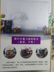 -瘦立方身材管理中心