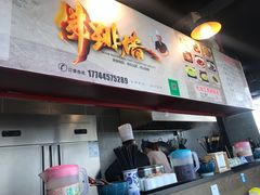 -佛跳墙捞饭(连目巷店)