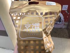 -京馔手工吐司(万达广场济南高新店)