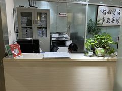 -上海政博律师事务所