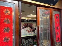-新聚丰菜馆(太监弄店)