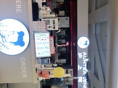 -沪上阿姨鲜果茶(世纪金源店)