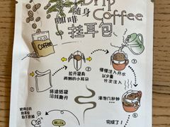 -默迹咖啡馆