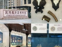 -国恩寺