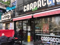 -CARPACCIO卡巴乔餐厅