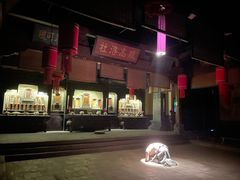 -白鹿原影视城