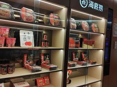 -海底捞火锅(旭辉MALL店)