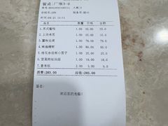 -得月楼·省级非遗·传统苏帮菜(观前店)